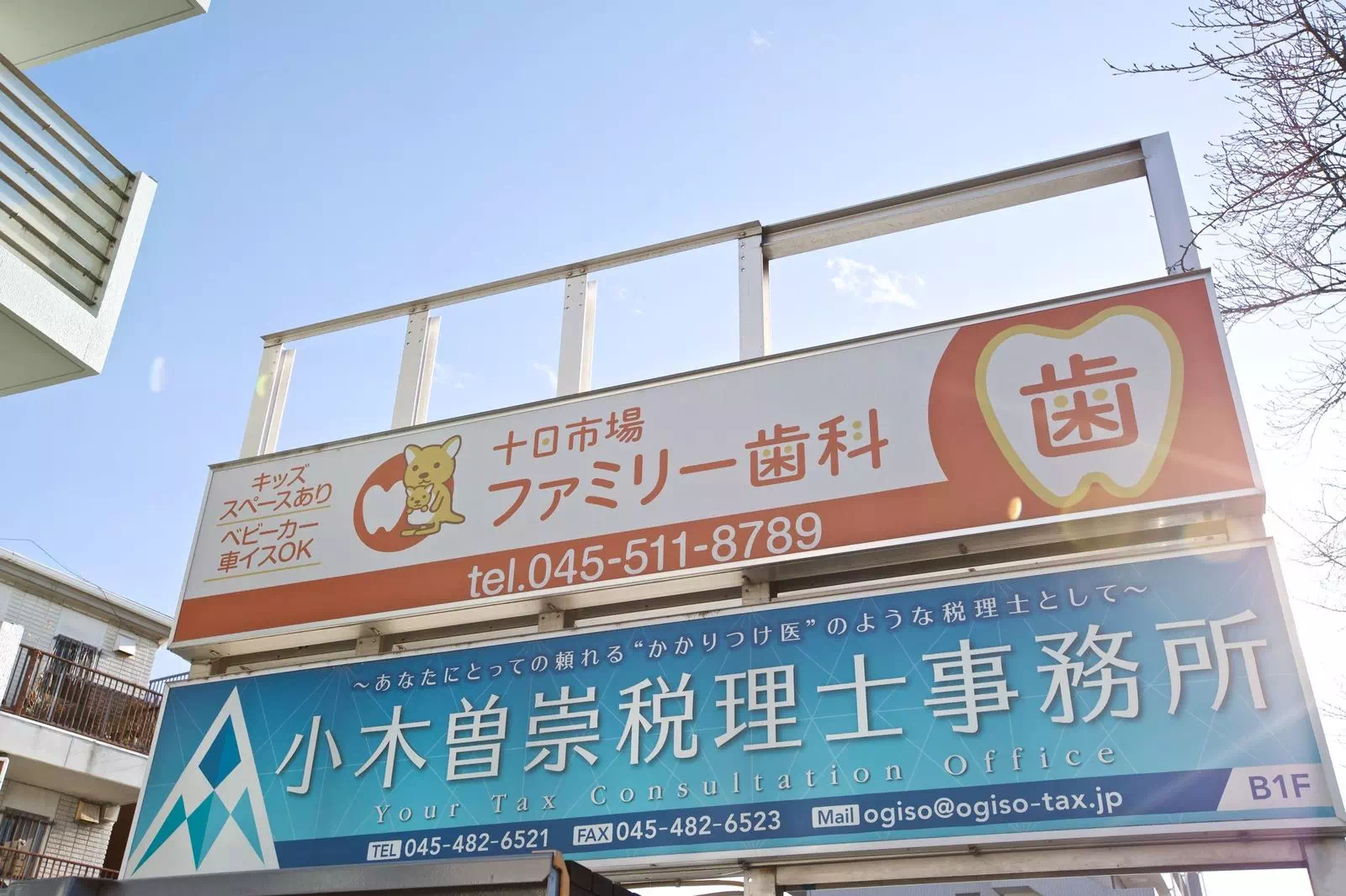 医院外観の画像