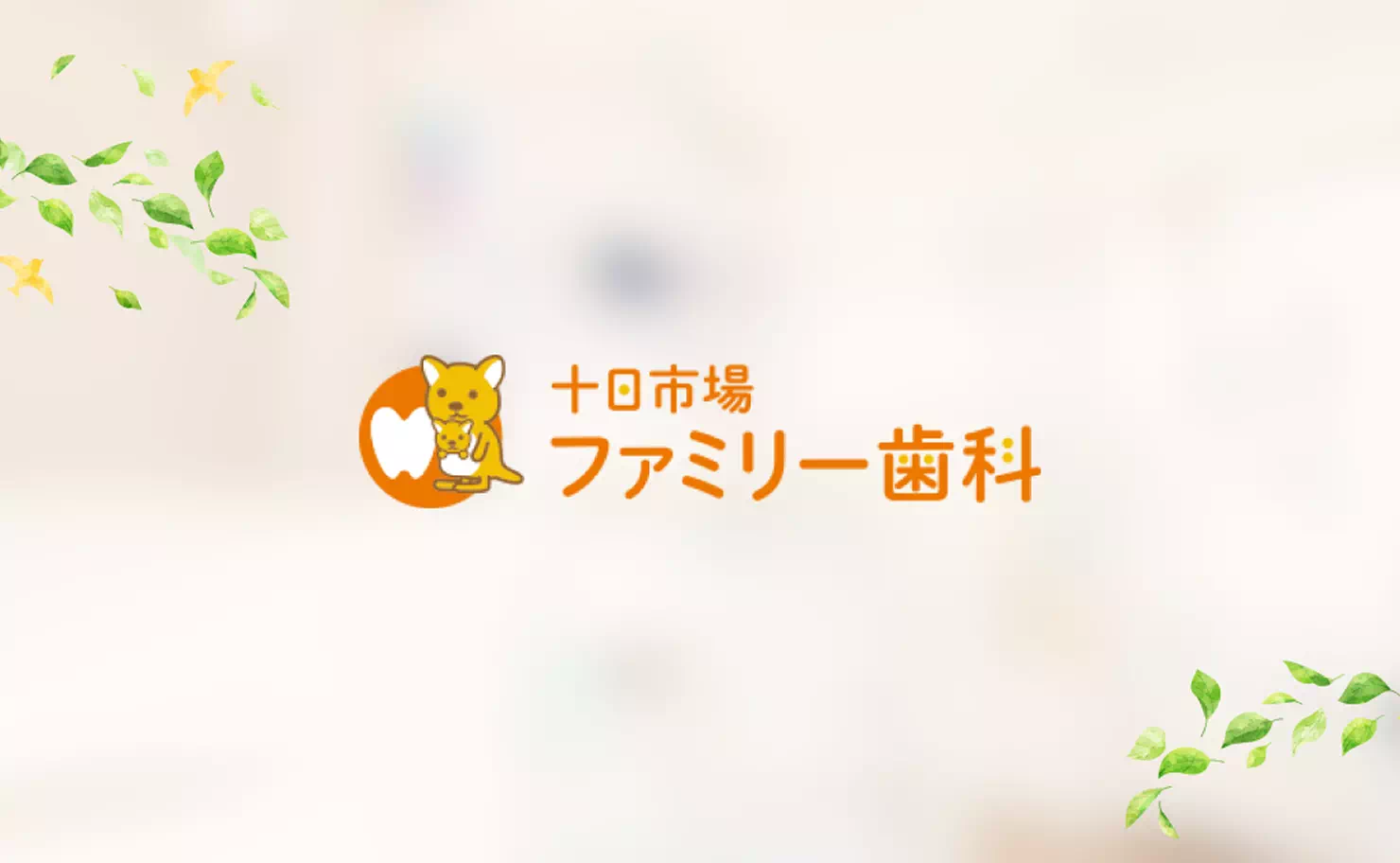 ブログの画像