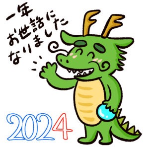 ブログの画像