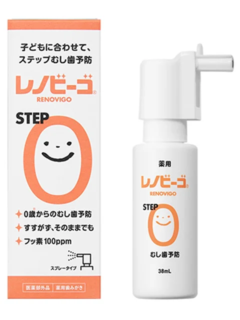 レノビーゴ